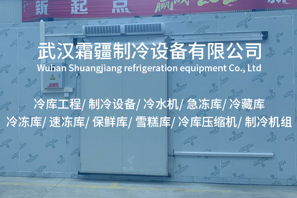 鄂州堅固耐用，冷庫門是冷鏈倉儲的守護神？